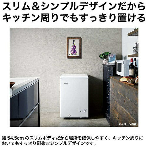 冷凍庫 上開き式 100L ホワイト ハイアール JF-CW10A-W