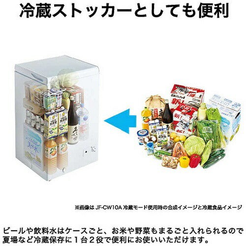 冷凍庫 上開き式 100L ホワイト ハイアール JF-CW10A-W