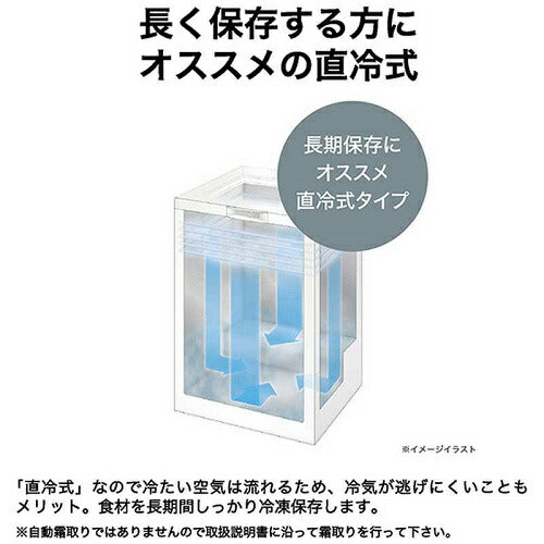 冷凍庫 上開き式 100L ホワイト ハイアール JF-CW10A-W