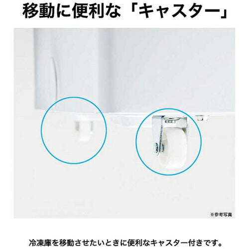 冷凍庫 142L 上開き式 ホワイト ハイアール JF-CW14A-W