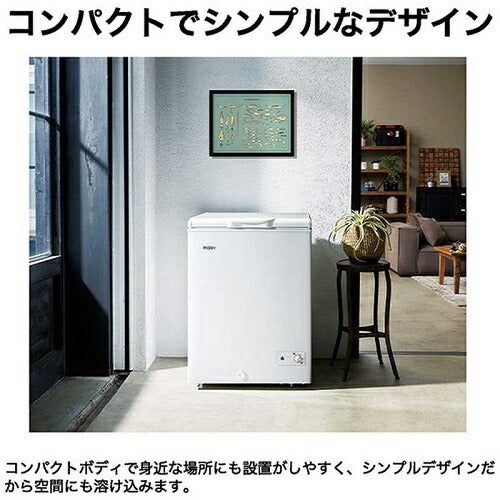 冷凍庫 142L 上開き式 ホワイト ハイアール JF-CW14A-W