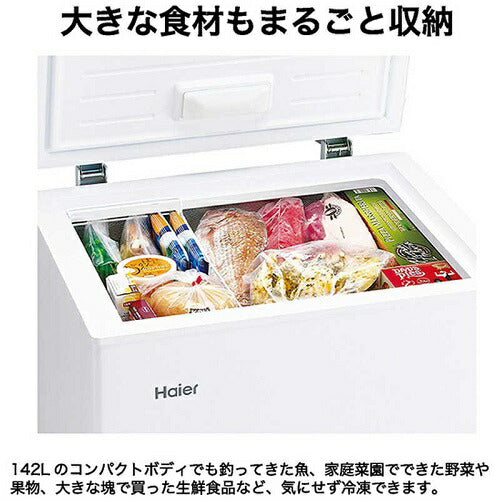 冷凍庫 142L 上開き式 ホワイト ハイアール JF-CW14A-W