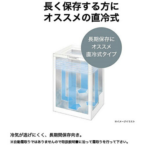冷凍庫 142L 上開き式 ホワイト ハイアール JF-CW14A-W