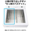 冷凍庫 142L 上開き式 ホワイト ハイアール JF-CW14A-W