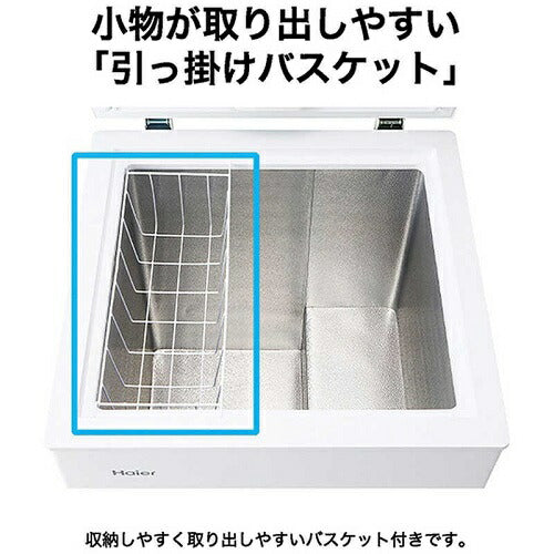 冷凍庫 142L 上開き式 ホワイト ハイアール JF-CW14A-W