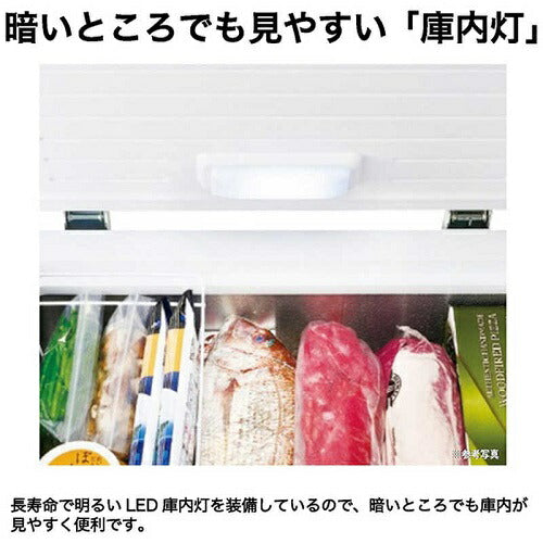 冷凍庫 200L 上開き式 ホワイト ハイアール JF-CW20A-W