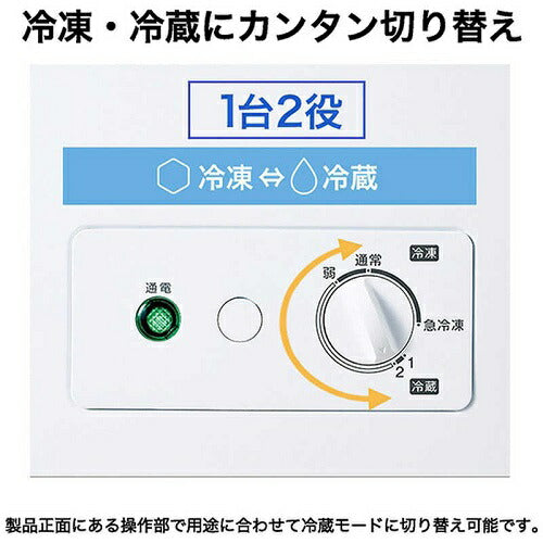 冷凍庫 200L 上開き式 ホワイト ハイアール JF-CW20A-W