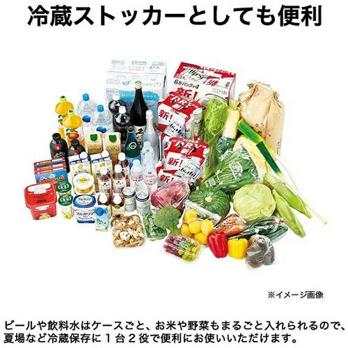 冷凍庫 200L 上開き式 ホワイト ハイアール JF-CW20A-W