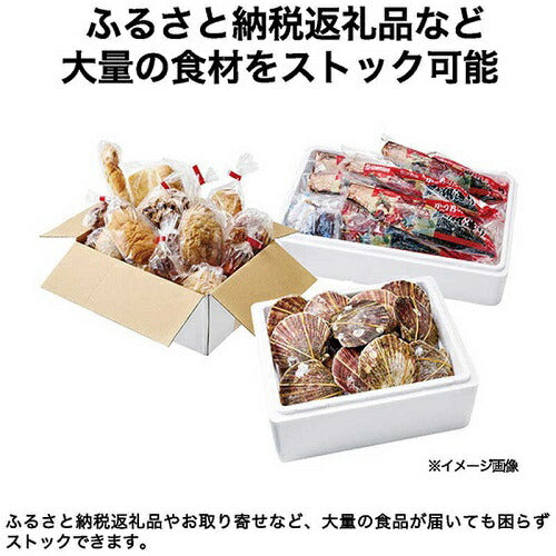 冷凍庫 200L 上開き式 ホワイト ハイアール JF-CW20A-W