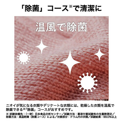 Haier ハイアール 小型衣類乾燥機 OKERU 乾燥容量4.0kg JZ-K40A-W