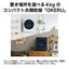 Haier ハイアール 小型衣類乾燥機 OKERU 乾燥容量4.0kg JZ-K40A-W