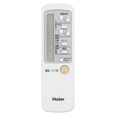 ハイアール 窓用エアコン JA-W16B-W 冷房専用 ノンドレン 4～7畳用 ホワイト