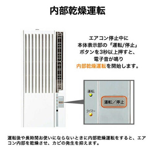 ハイアール 窓用エアコン JA-W16B-W 冷房専用 ノンドレン 4～7畳用