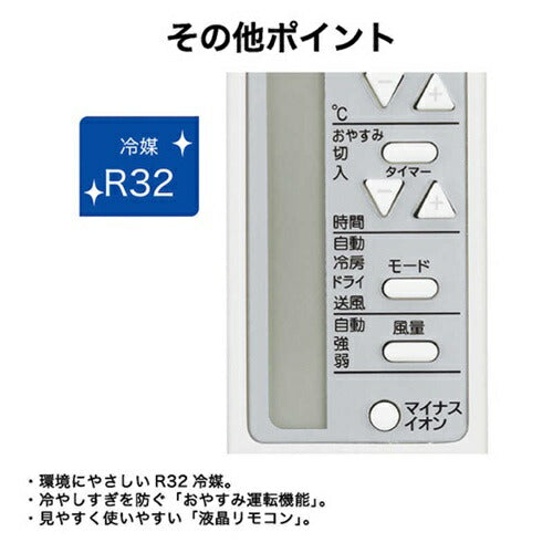 ハイアール 窓用エアコン JA-W16B-W 冷房専用 ノンドレン 4～7畳用