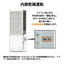 ハイアール 窓用エアコン JA-W18B-W 冷房専用 ノンドレン 4.5～8畳用 ホワイト