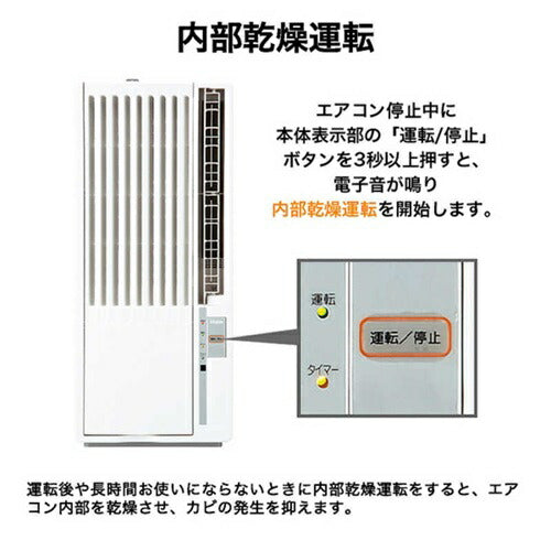 ハイアール 窓用エアコン JA-W18B-W 冷房専用 ノンドレン 4.5～8畳用 ホワイト