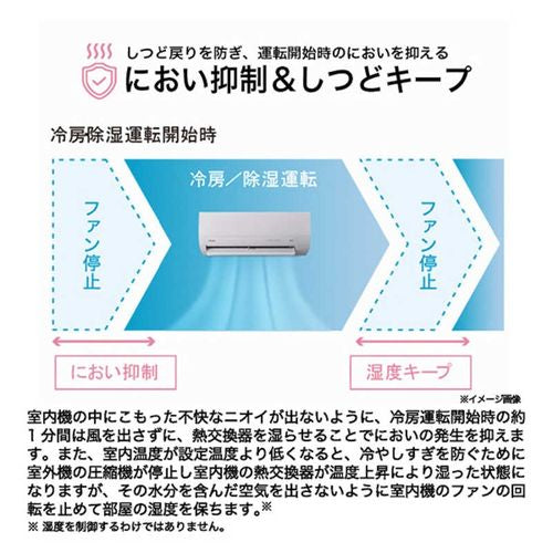標準取付工事別 Haier ハイアール ルームエアコン JAA-CSE226A-W 6畳用 ホワイト