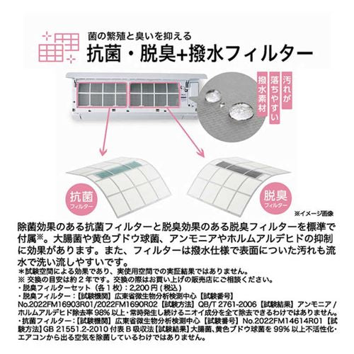 標準取付工事別 Haier ハイアール ルームエアコン JAA-CSE256A-W 8畳用