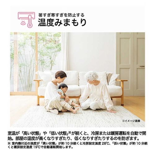 標準取付工事別 Haier ハイアール ルームエアコン JAA-CSE256A-W 8畳用 ホワイト