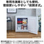 Haier ハイアール 33L 前開き式冷凍庫 JF-U3B-W ホワイト スリム 直冷式