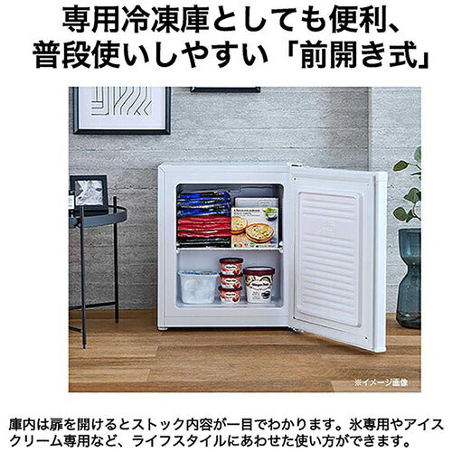 Haier ハイアール 33L 前開き式冷凍庫 JF-U3B-W ホワイト スリム 直冷式