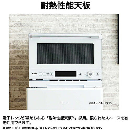 Haier ハイアール 33L 前開き式冷凍庫 JF-U3B-W ホワイト スリム 直冷式