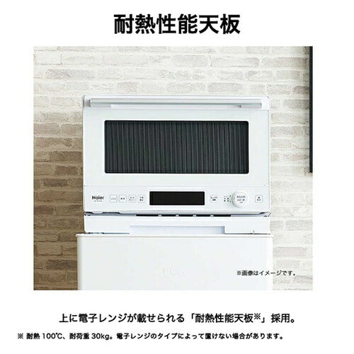 Haier ハイアール 60L 前開き式冷凍庫 JF-U6B-W ホワイト スリム 直冷式