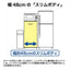 Haier ハイアール 60L 前開き式冷凍庫 JF-U6B-W ホワイト スリム 直冷式