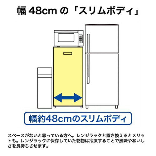 Haier ハイアール 60L 前開き式冷凍庫 JF-U6B-W ホワイト スリム 直冷式