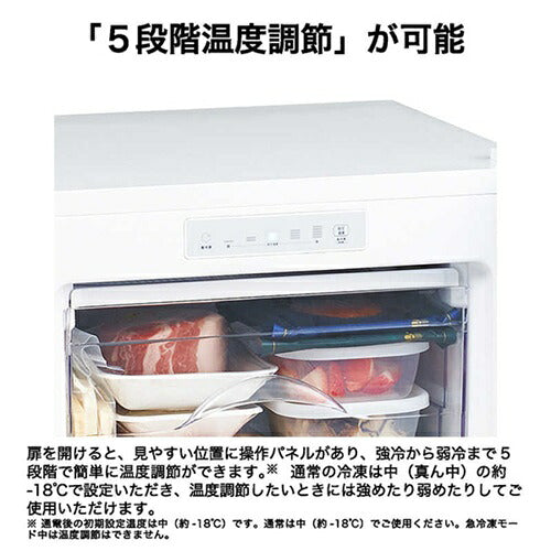 Haier ハイアール 60L 前開き式冷凍庫 JF-U6B-W ホワイト スリム 直冷式