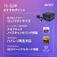ワイヤレスイヤホン Bluetooth LDAC ハイレゾ対応 ワイヤレス充電 防水 IPX4相当 AVIOT レッドスピネル プレシードジャパン TE-Q3R-RD
