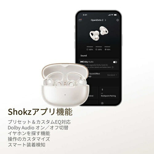 Shokz ショックス 完全ワイヤレスイヤホン OpenDots 2 SKZ-EP-000070 イヤーカフ型 パールホワイト