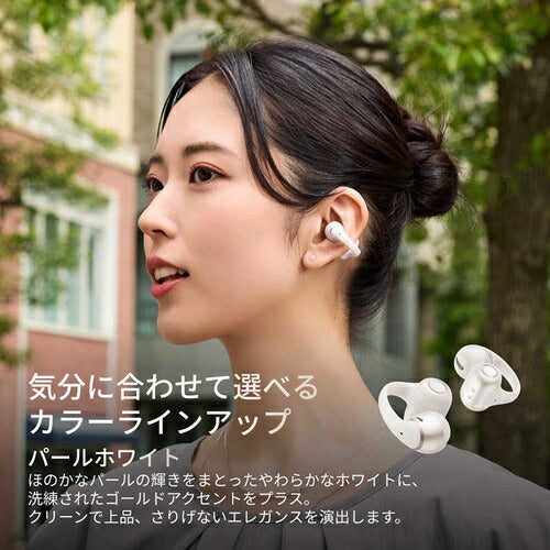 Shokz ショックス 完全ワイヤレスイヤホン OpenDots 2 SKZ-EP-000070 イヤーカフ型 パールホワイト