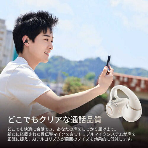 Shokz ショックス 完全ワイヤレスイヤホン OpenDots 2 SKZ-EP-000070 イヤーカフ型 パールホワイト