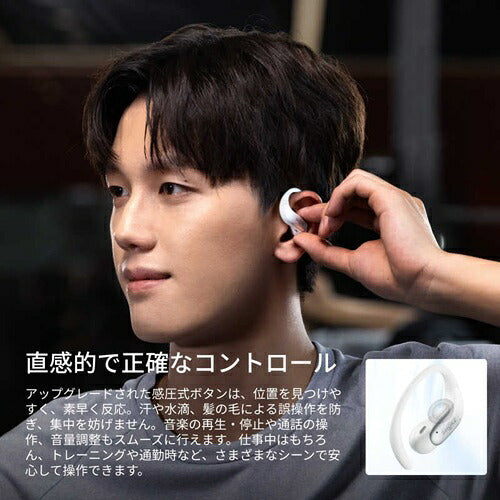 Shokz ショックス 完全ワイヤレスイヤホン OpenFit Air 2 SKZ-EP-000076 耳掛け式 ホワイト