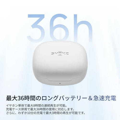 Shokz ショックス 完全ワイヤレスイヤホン OpenFit Air 2 SKZ-EP-000076 耳掛け式 ホワイト