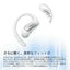 Shokz ショックス 完全ワイヤレスイヤホン OpenFit Air 2 SKZ-EP-000076 耳掛け式 ホワイト