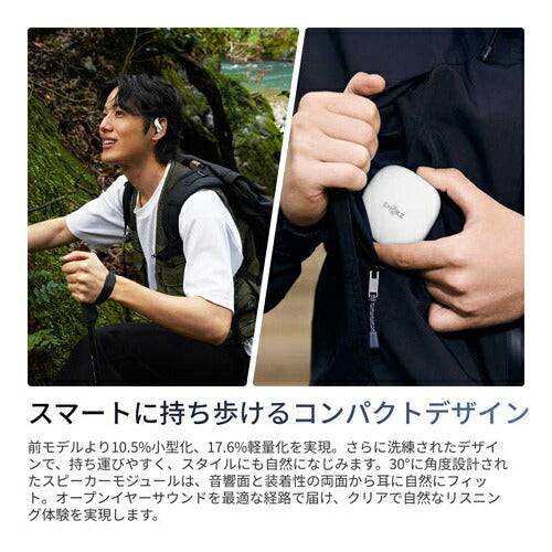 Shokz ショックス 完全ワイヤレスイヤホン OpenFit Air 2 SKZ-EP-000076 耳掛け式 ホワイト