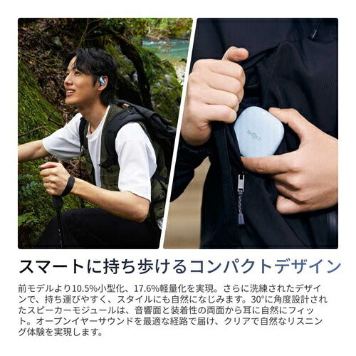 Shokz ショックス 完全ワイヤレスイヤホン OpenFit Air 2 SKZ-EP-000077 耳掛け式 アイスブルー