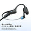 Shokz ショックス 骨伝導ワイヤレスイヤホン OpenRun Air 2 SKZ-EP-000079 IP55防塵防水 ブラック