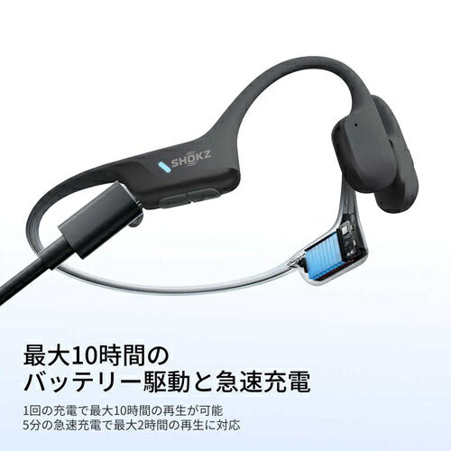 Shokz ショックス 骨伝導ワイヤレスイヤホン OpenRun Air 2 SKZ-EP-000079 IP55防塵防水 ブラック