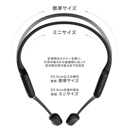Shokz ショックス 骨伝導ワイヤレスイヤホン OpenRun Air 2 SKZ-EP-000080 IP55防塵防水 アイスブルー
