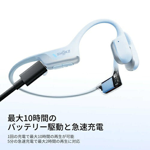 Shokz ショックス 骨伝導ワイヤレスイヤホン OpenRun Air 2 SKZ-EP-000080 IP55防塵防水 アイスブルー