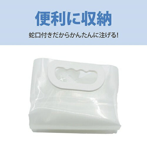 蛇口付きウォーターバッグ 10L グローバルジャパン GJ42990