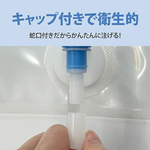 蛇口付きウォーターバッグ 10L グローバルジャパン GJ42990