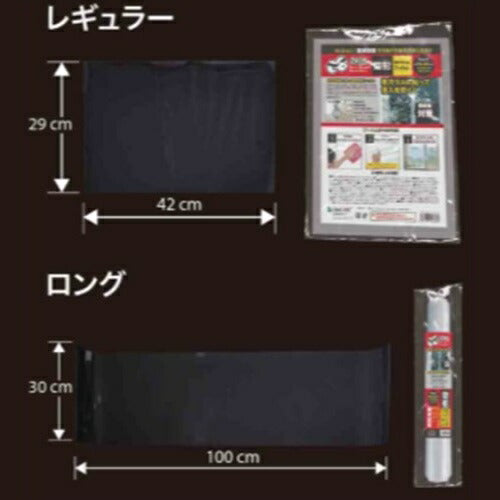 窓ガラス用 防犯フィルム 厚み0.1mm ロング GLOBAL JAPAN M18-17