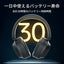 ワイヤレスヘッドホン ノイズキャンセリング対応 Bluetooth対応 KING LUCKY B900BK