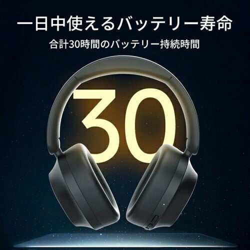 ワイヤレスヘッドホン ノイズキャンセリング対応 Bluetooth対応 KING LUCKY B900BK