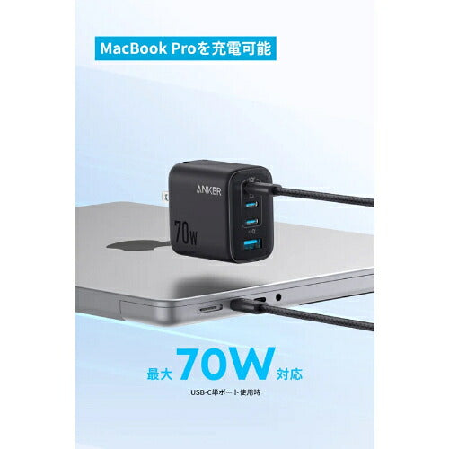 Anker アンカー AC充電器 Zolo Charger A121CN11 70W 4ポート