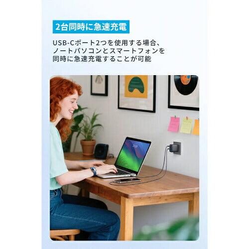 Anker アンカー AC充電器 Zolo Charger A121CN11 70W 4ポート